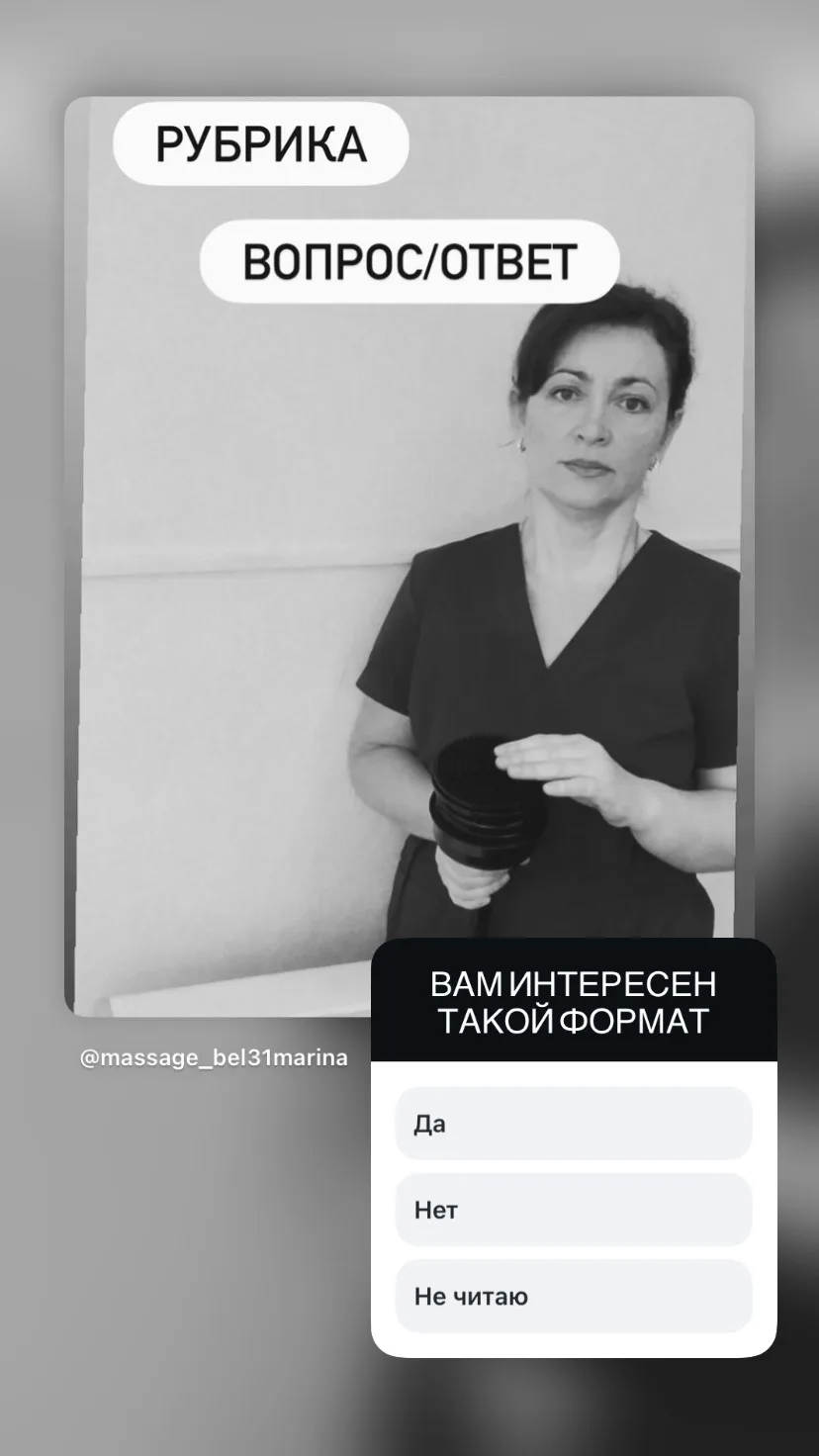 Антицеллюлитный массаж