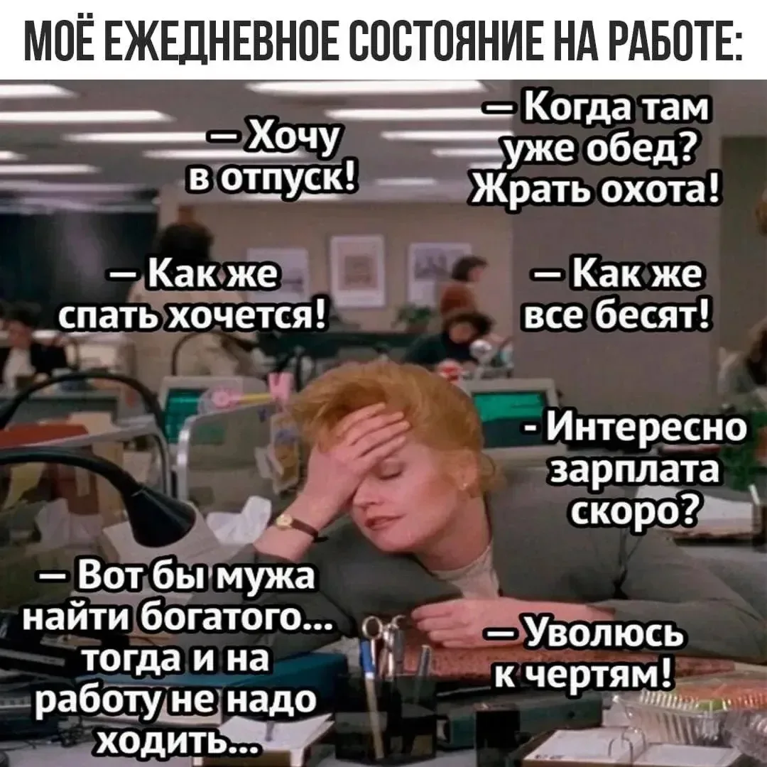 Бывает и такое😅