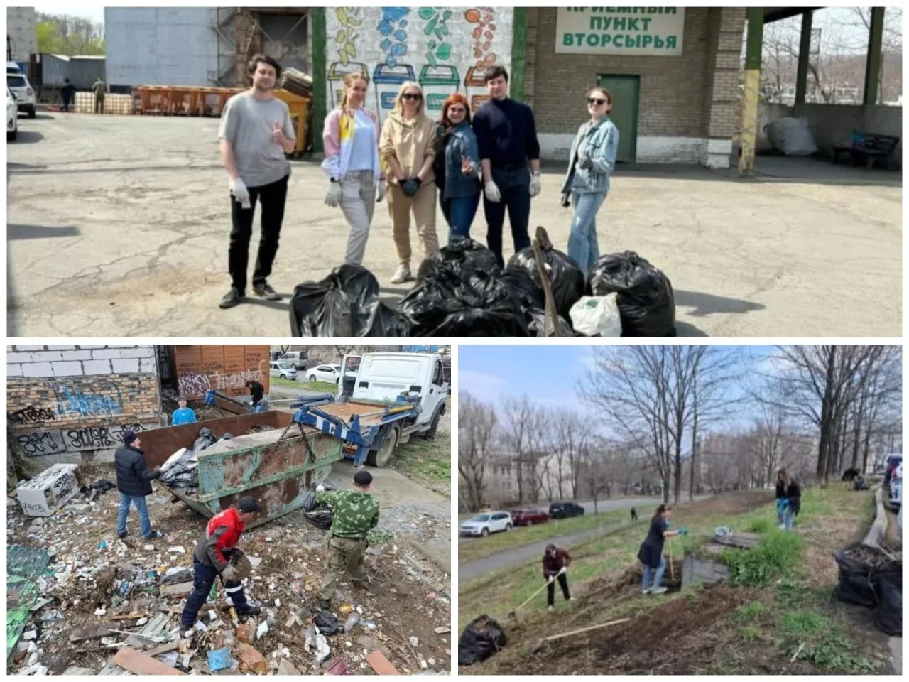 ♻️ Региональный экологический оператор — в деле субботников  В рамках двухмесячника по благоустройст