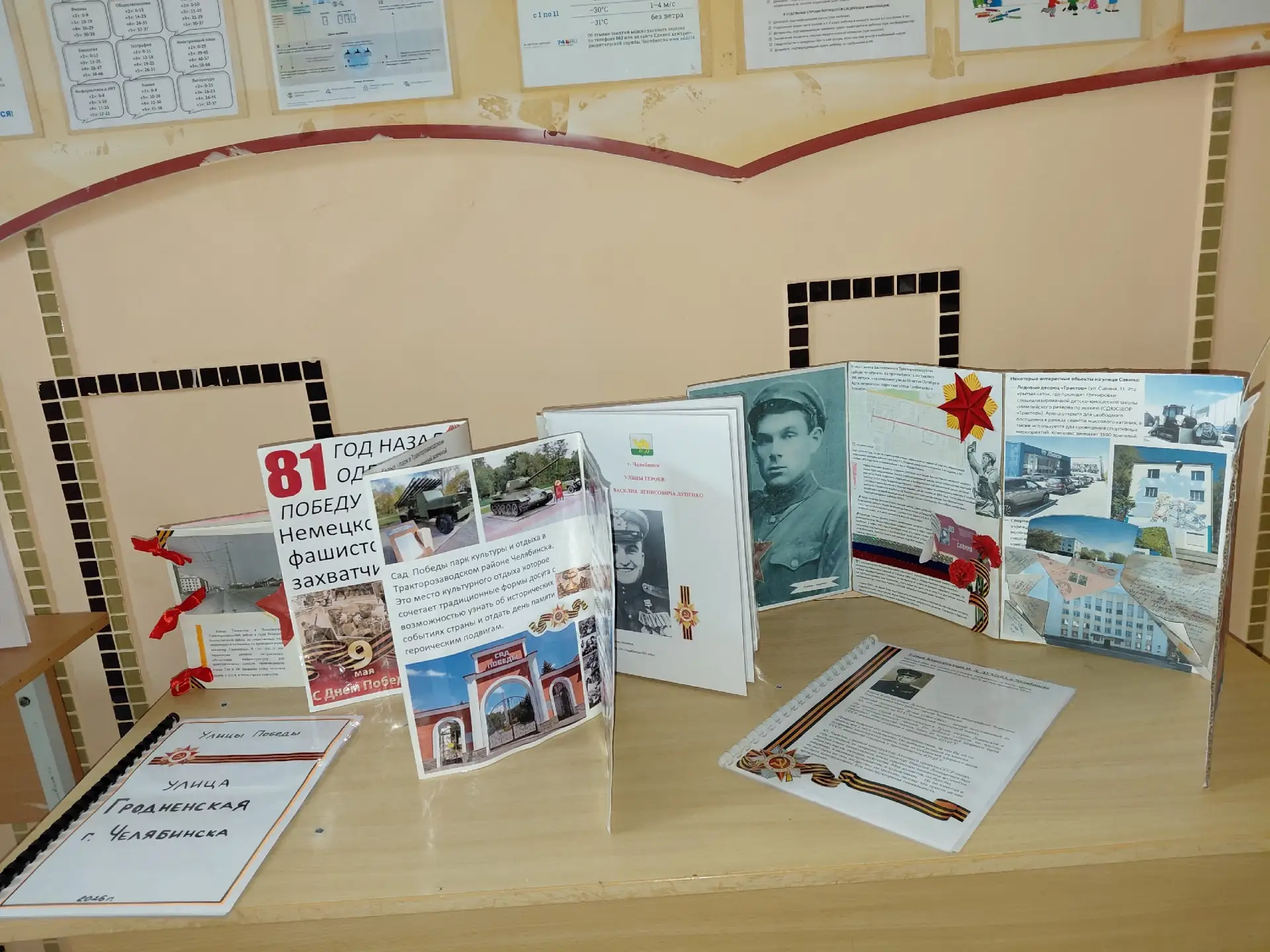 Живые страницы памяти...Память о войне. Она разная. Письма, фотографии, предметы, которые передаются