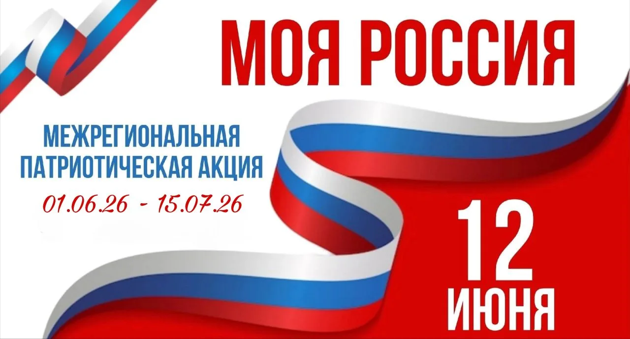 💥Дети  МБДОУ "д/с" Аленушка" РМ, Чамзинского района, с. Апраксино   присоединяются к межрегионально