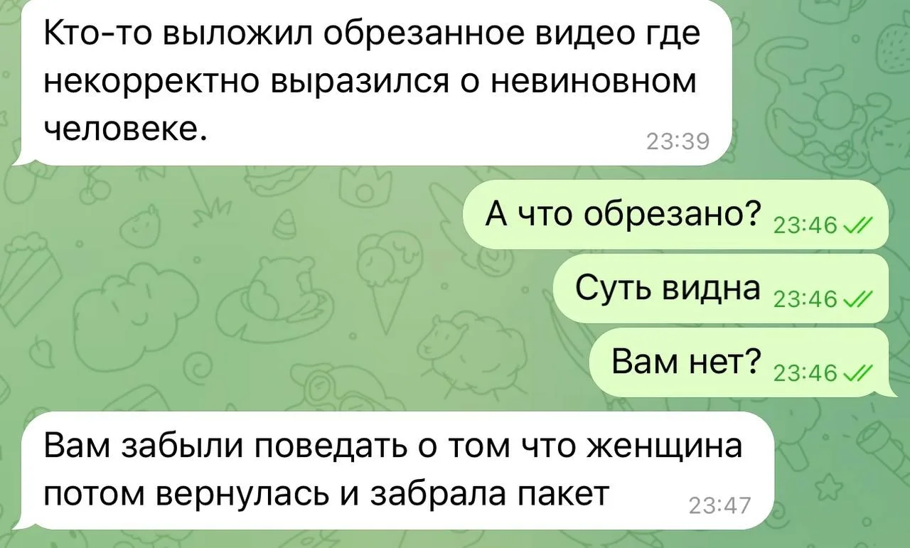 Вон оно чо

👍Подписаться на канал 
🔥Предложить новость