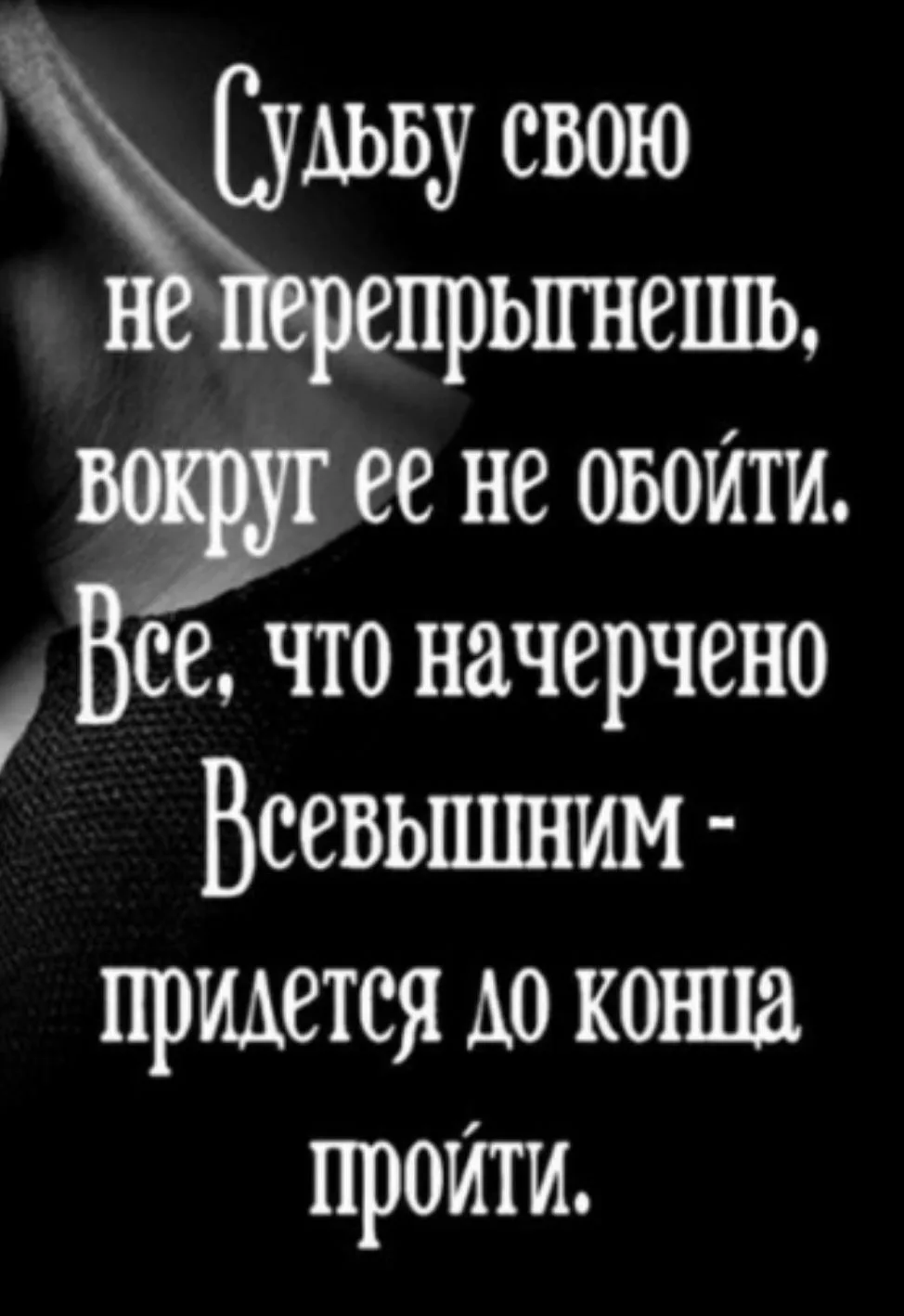 Для души ❤️