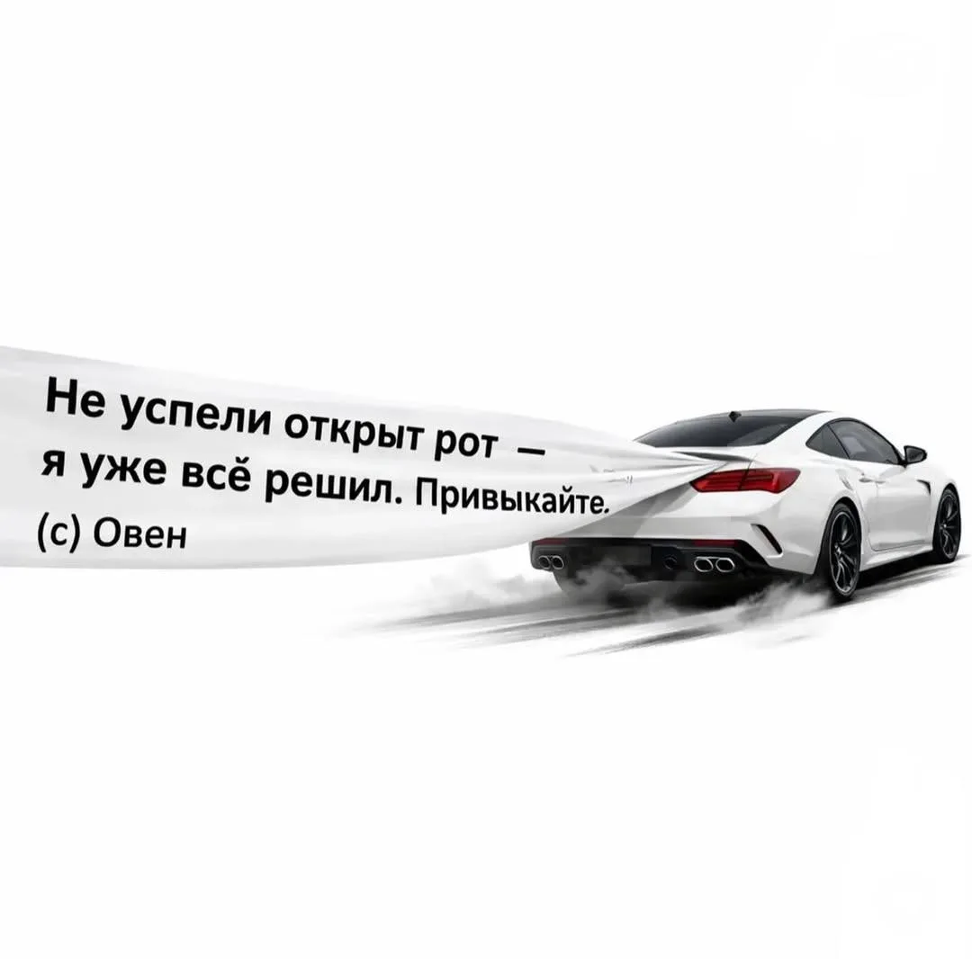 Правда о знаках Зодиака Ч.1