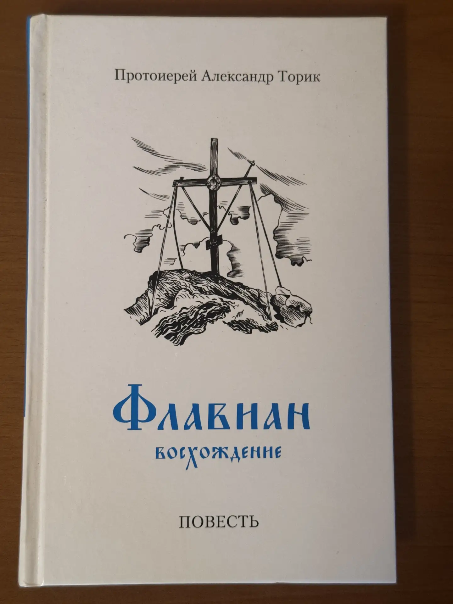 ДАРИМ ПОЛЕЗНУЮ КНИГУ.

Розыгрыш печатной книги среди донов сообщества №43.

Новая книга разыгрываетс