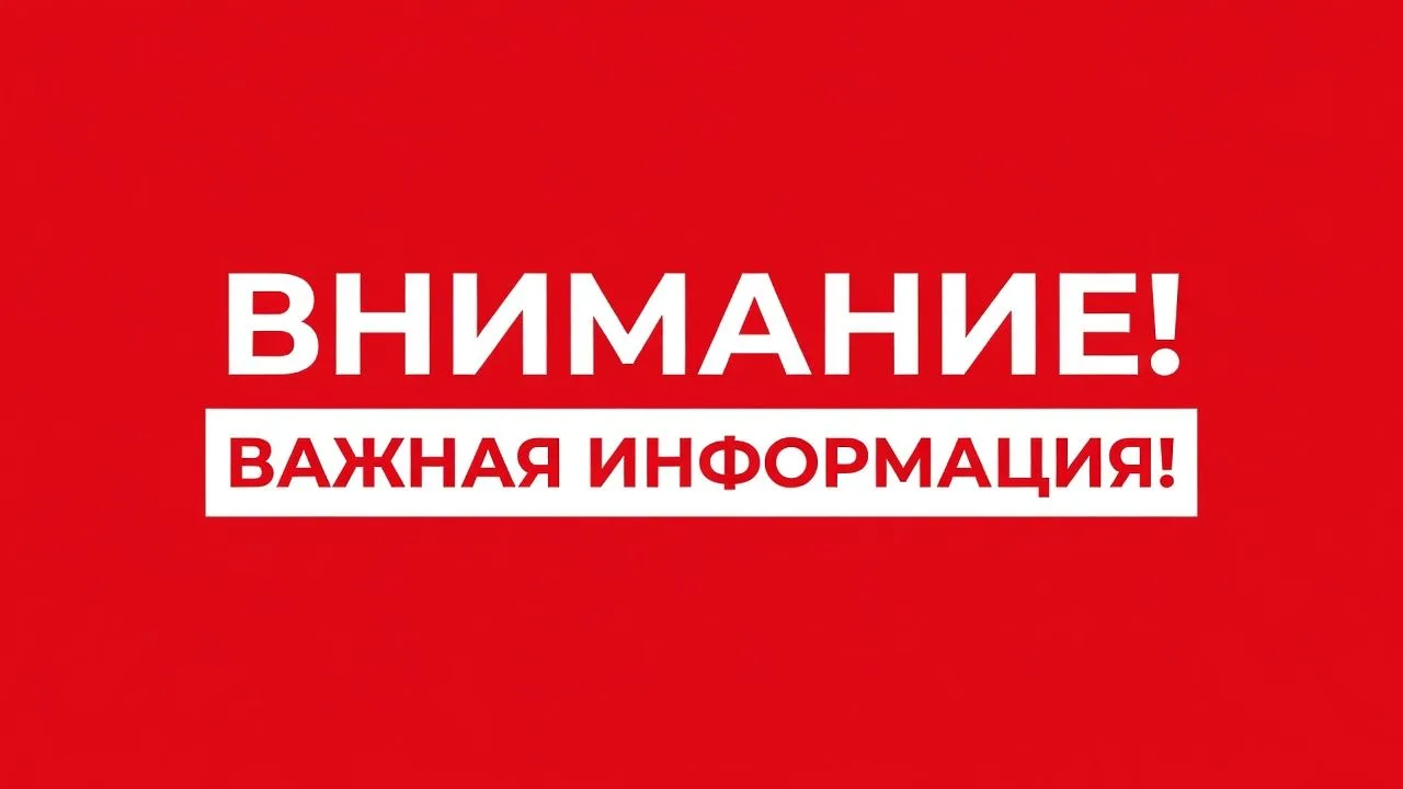 ❗Уважаемые заявители!
📢По техническим причинам предоставление ряда государственных и муниципальных 