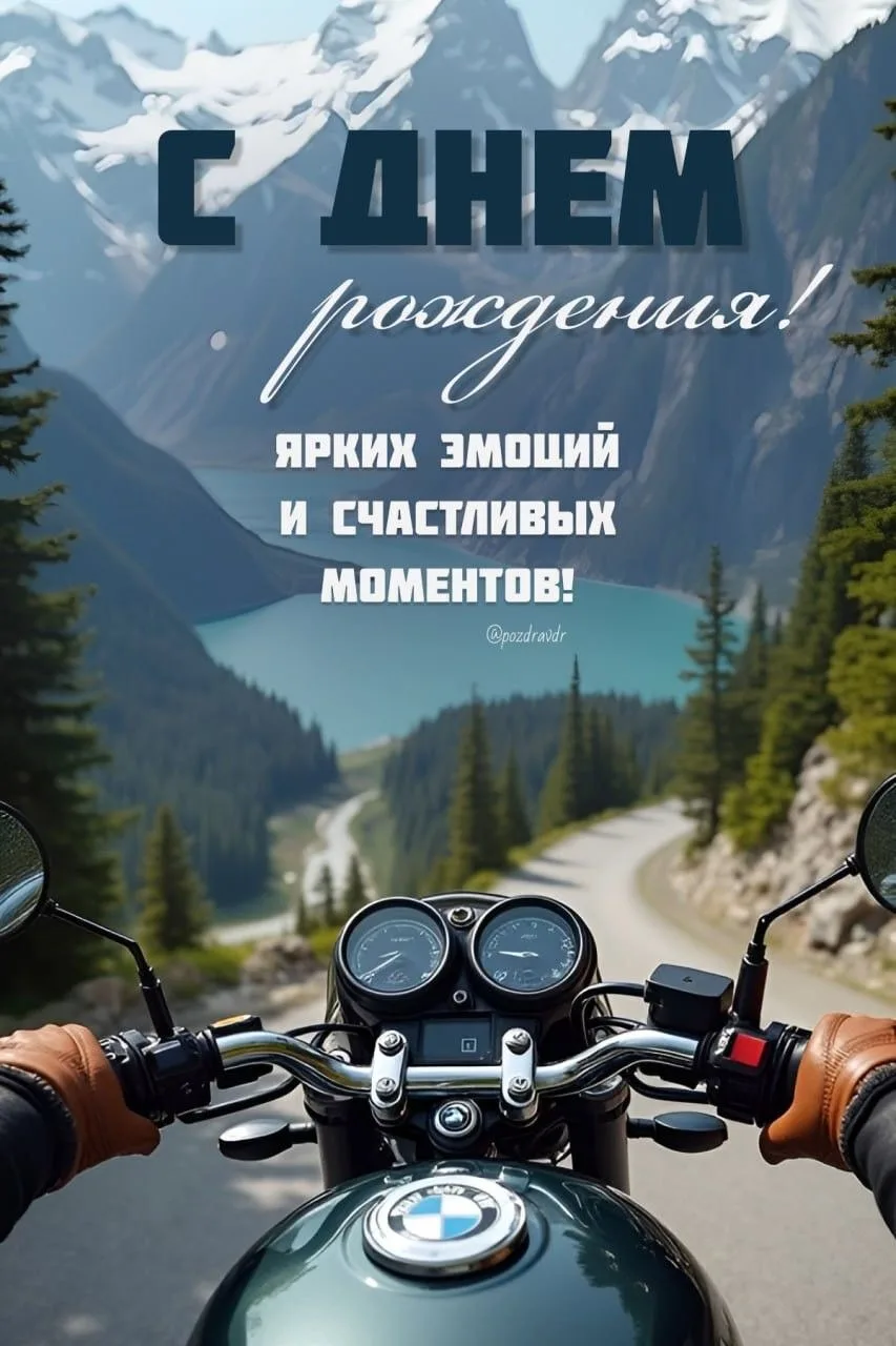 21 марта  2026 года отмечает свой день рождения  директор  КГБСУСО «Кытмановский дом-ин...