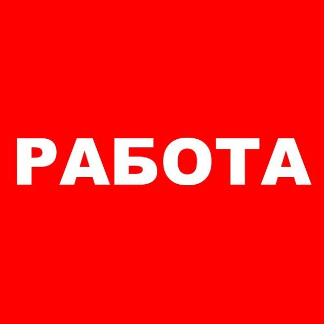 В МКОУ школу №1 требуется уборщик служебных помещений!Обращаться по адресу: ул
 Пролетарская, д.7