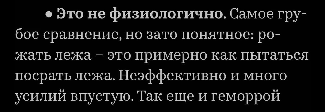 Книжку читаю, а там вот это, ржу😆
