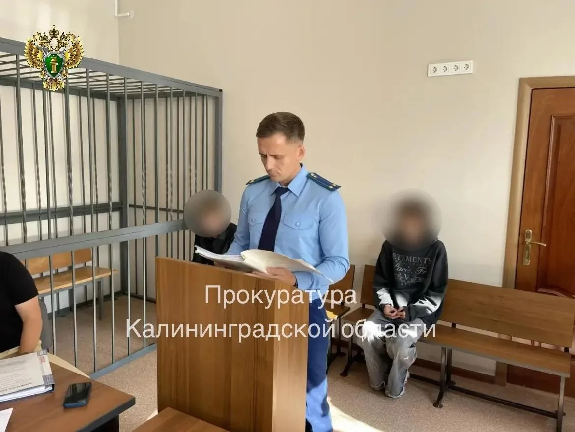 Двое жителей Калининграда осуждены за покушение на сбыт наркотиков!