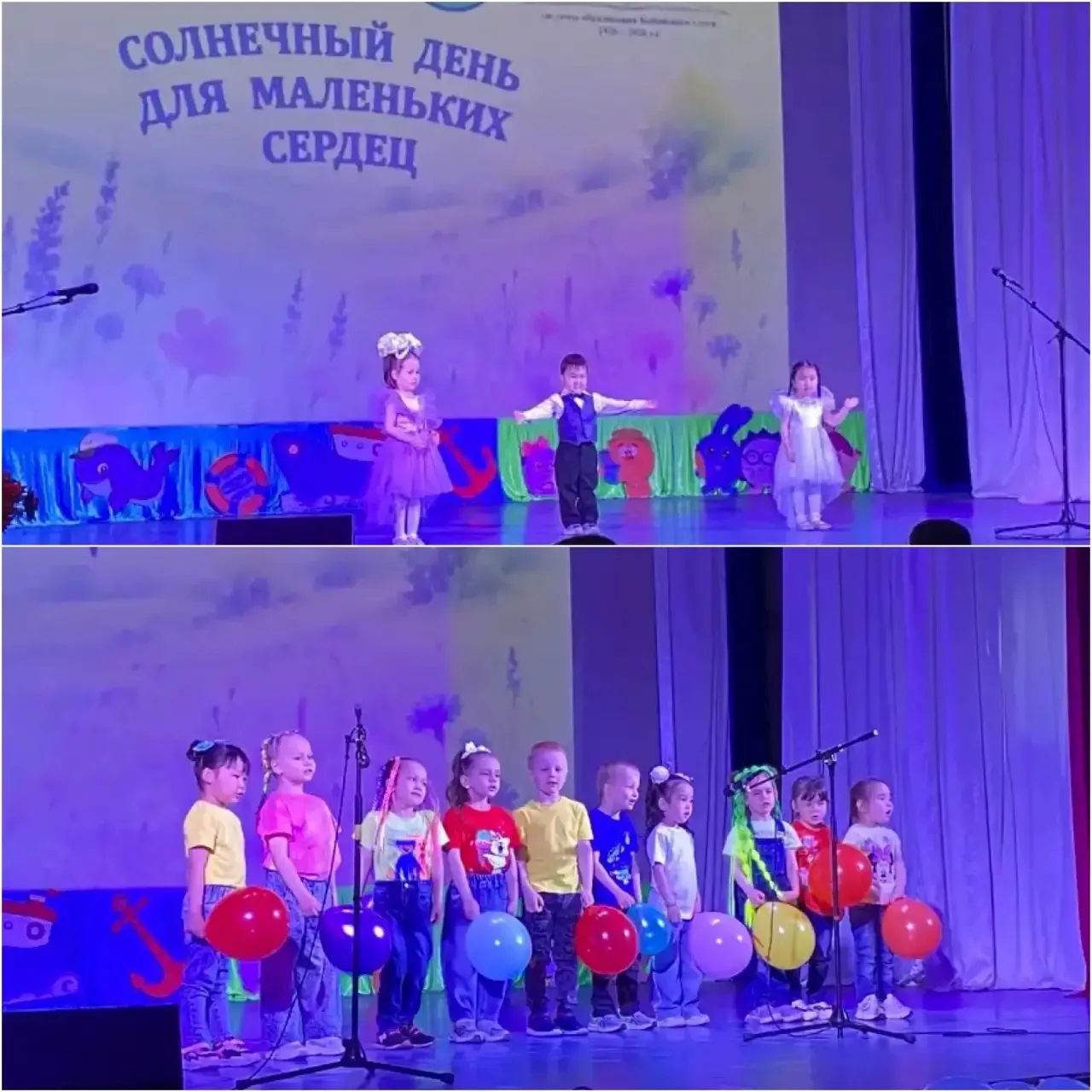 📷Как это было - смотрите в наших фотографиях!