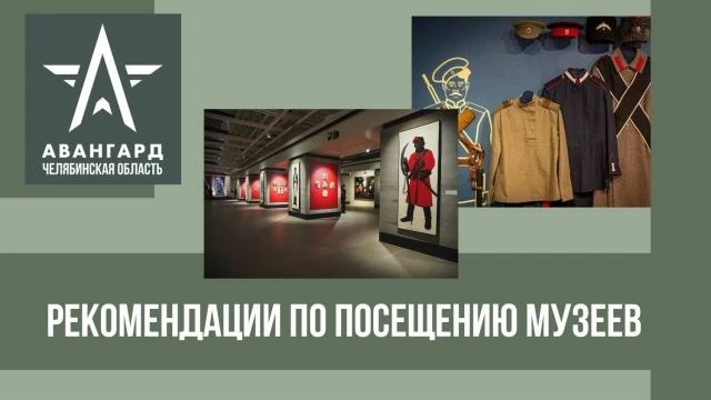 Уважаемые коллеги! Рекомендуем при планировании школьных экскурсий и культурно-познават...