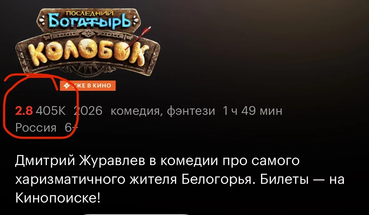 Если кто не в курсе о чем речь.