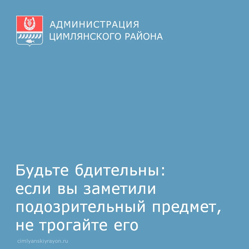 На исторических территориях России, а также в субъектах, граничащих с зоной проведения ...