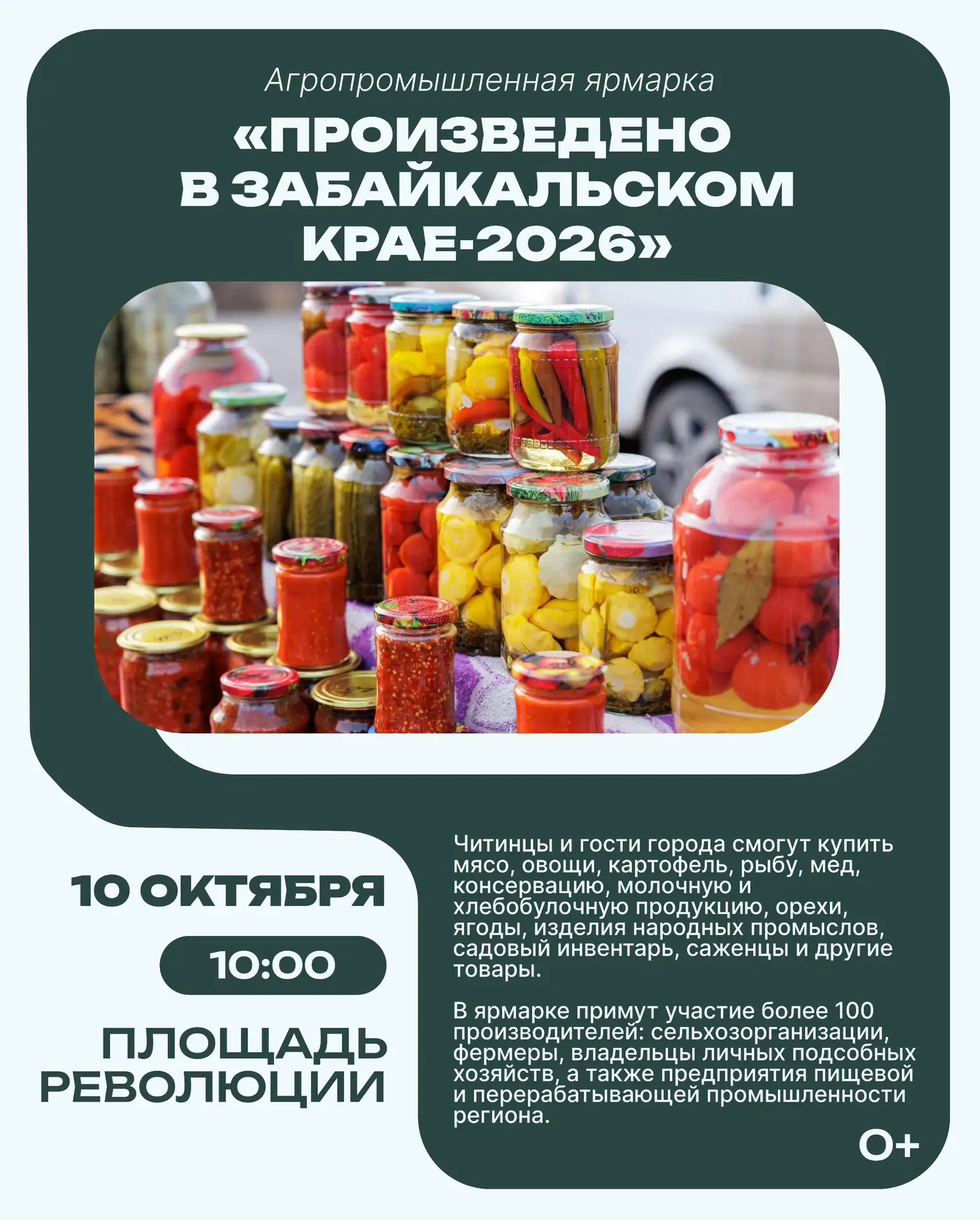 Вооружаемся авоськами.
