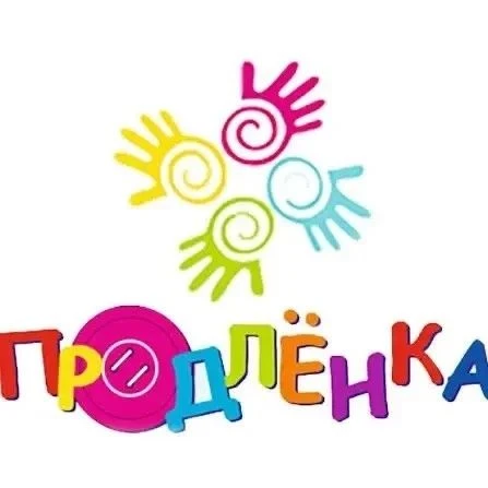 📣 Открытие группы продленного дня в нашей школе 📣