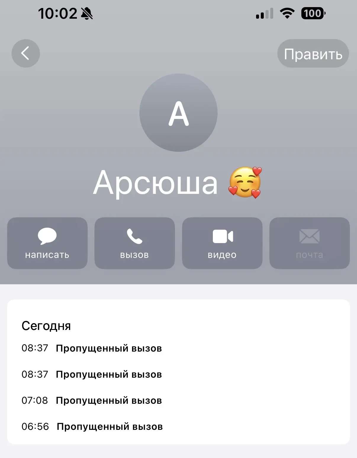 Крендельки нас уже ждут у бабушки, а мы все спим 😅
