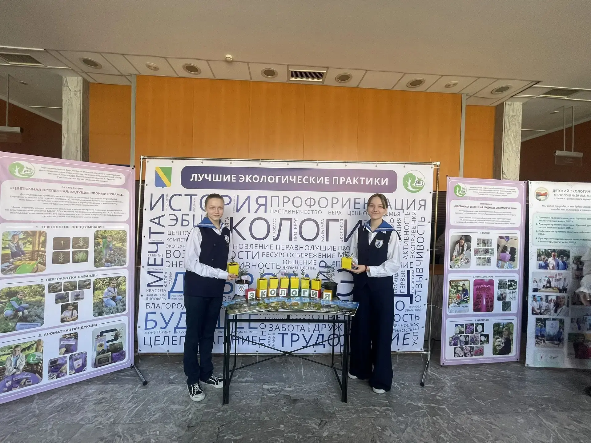 🌱 Юные активисты в центре важных перемен!🤝  Друзья, у нас потрясающие новости! 🎉  Наши учащиеся из 7