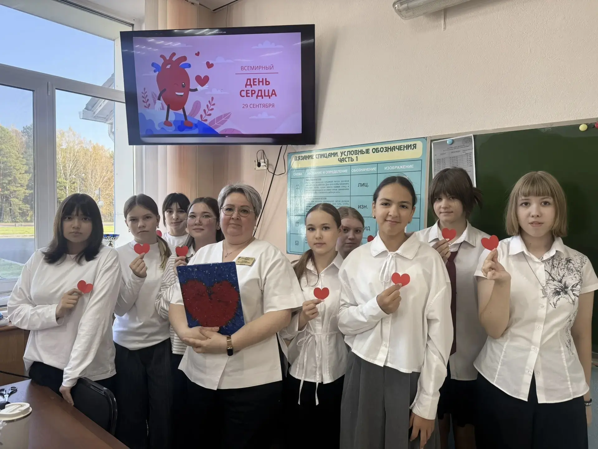 ❤️ Всемирный день сердца: заботимся о главном!