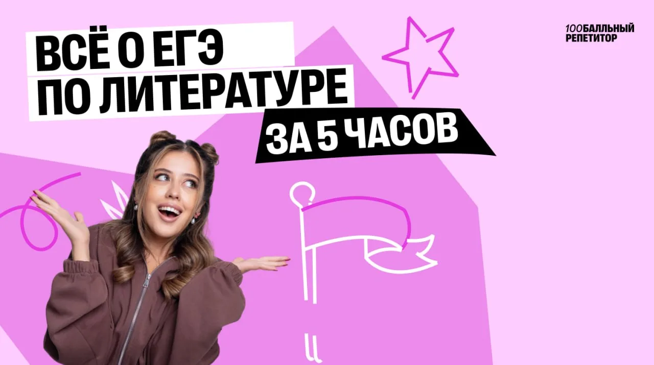 10 минут до старта! Скорее подключаемся, будет очень насыщенно — нельзя пропустить ни м...