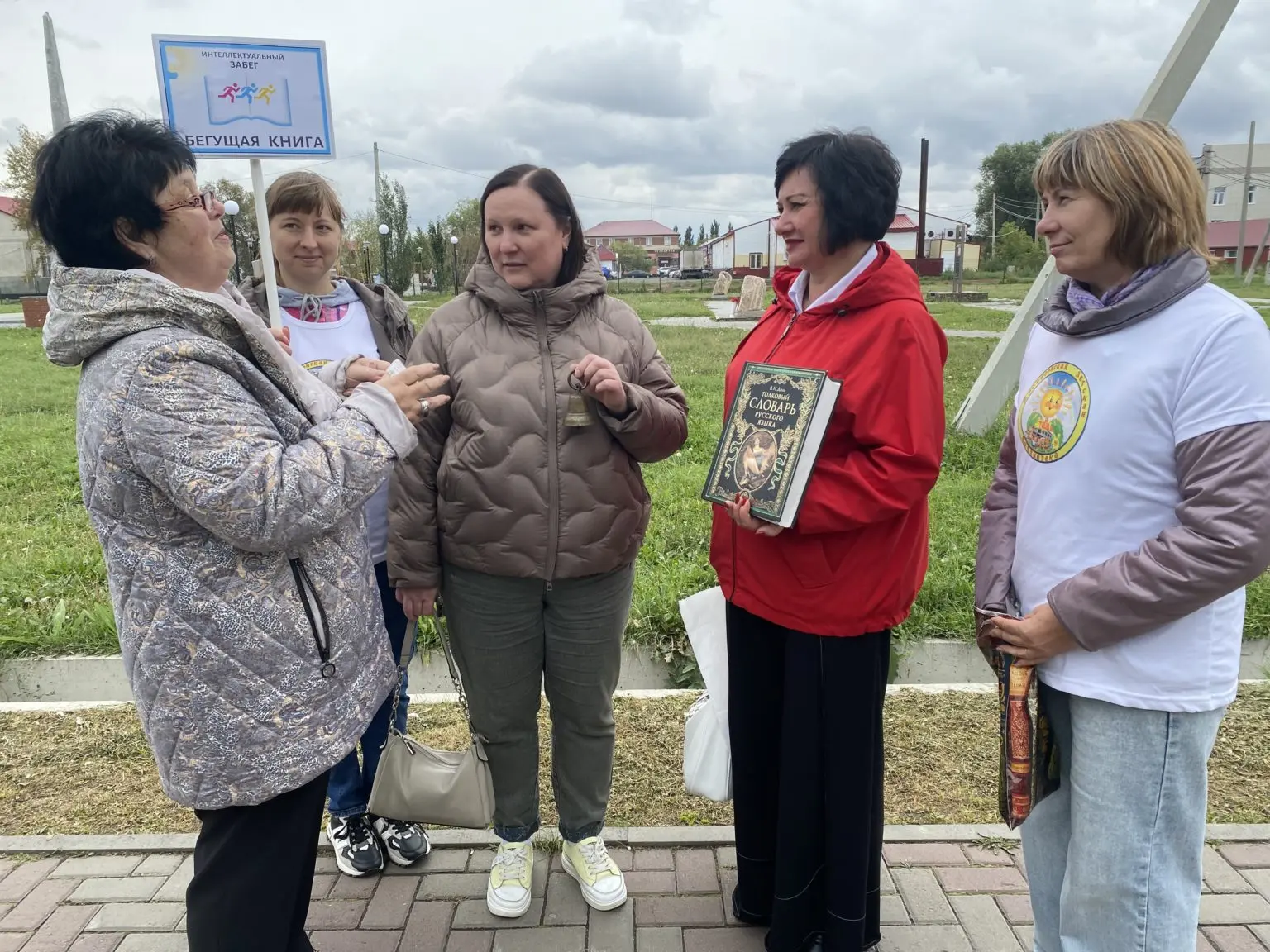 #БегущаяКнига