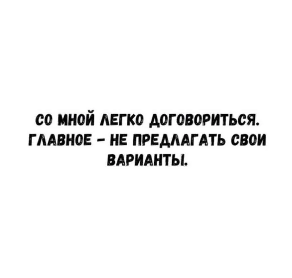 #ЛичныеГраницы