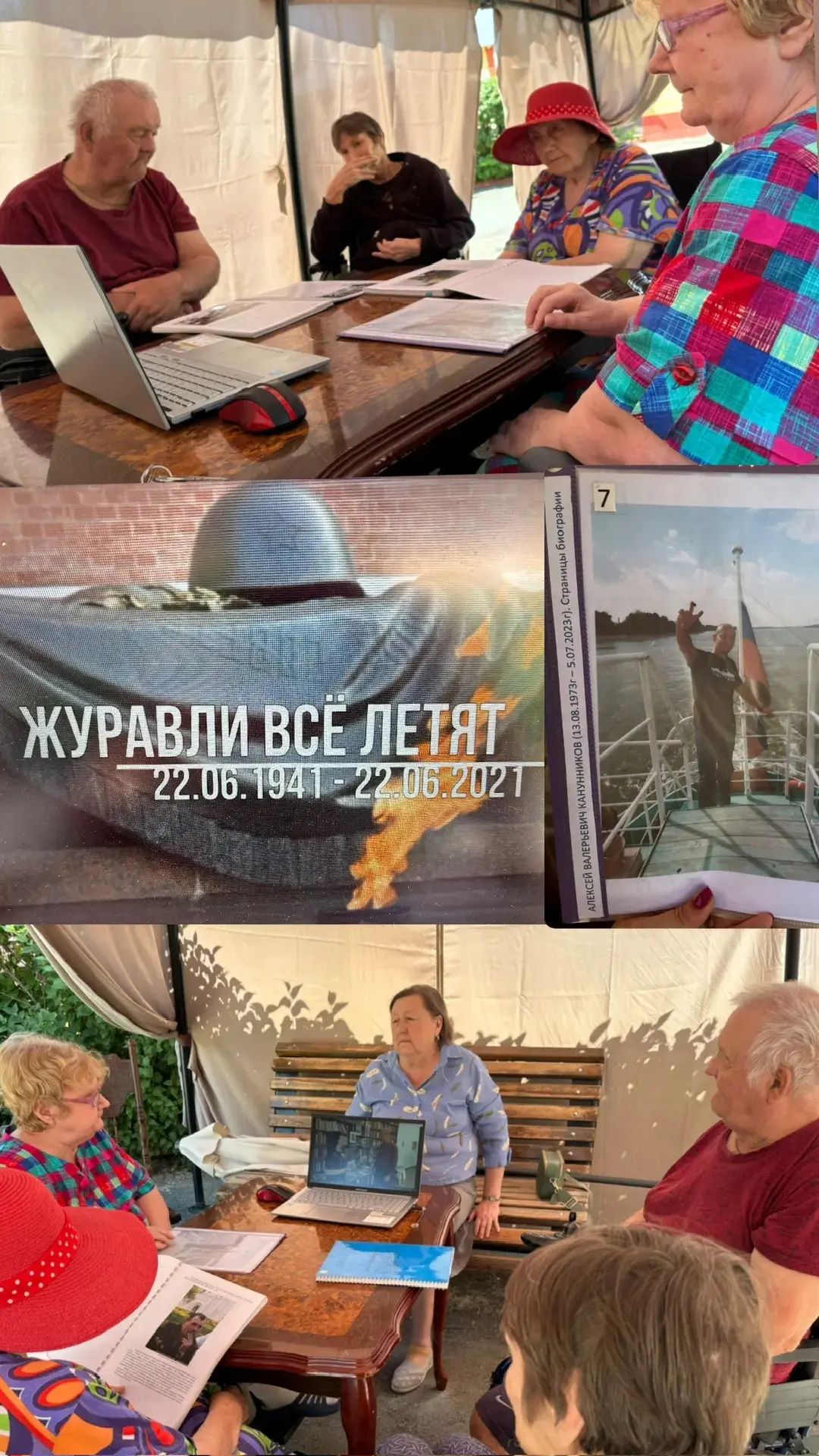 Сегодня прошло мероприятие, посвящённое Дню памяти и скорби — 22 июня 1941 года, дню начала Великой 