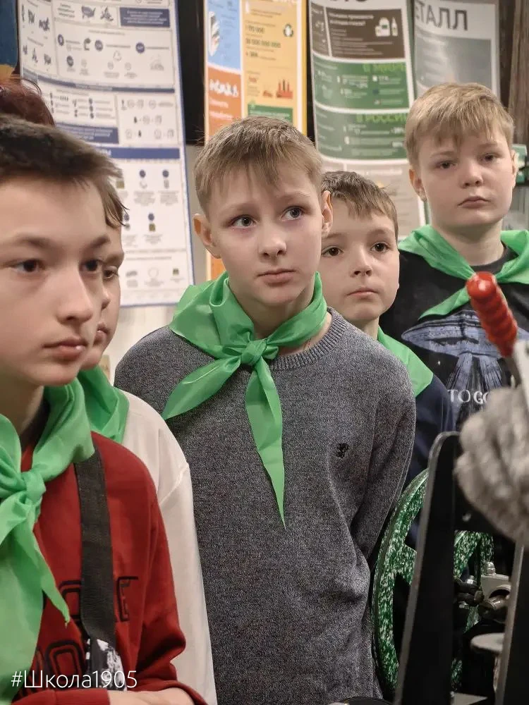 ♻️ Обычный мусор? Нет, сырьё для переработки  5 «Б» побывал на экскурсии в Музее рециклинга в экоцен