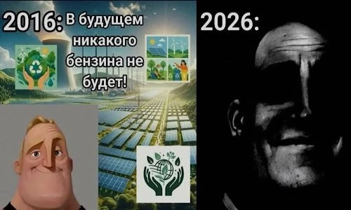 Честно держусь, чтобы никак не пошутить, но согласитесь смешная картинка 😁