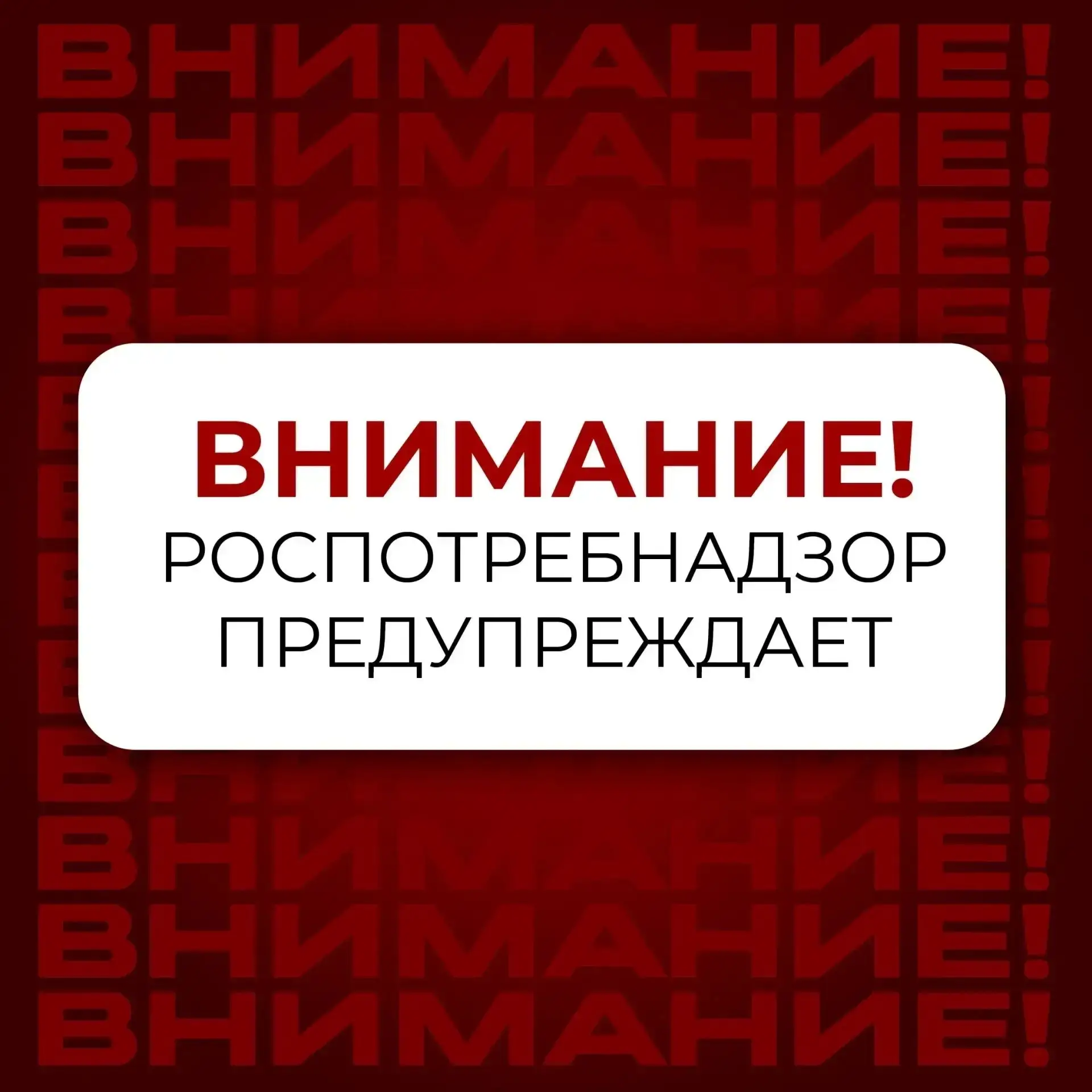 С приходом весны и половодья возрастает риск загрязнения источников питьевого водоснабжения. ⁣ Регио