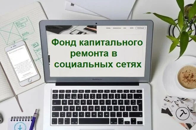 📌️ Уважаемые собственники!