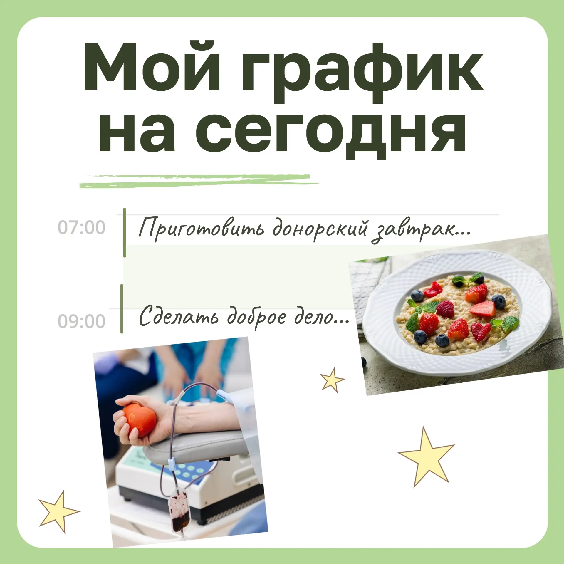 ☀️Друзья, пусть пятница станет точкой отсчёта ярких, счастливых, и уютных выходных!