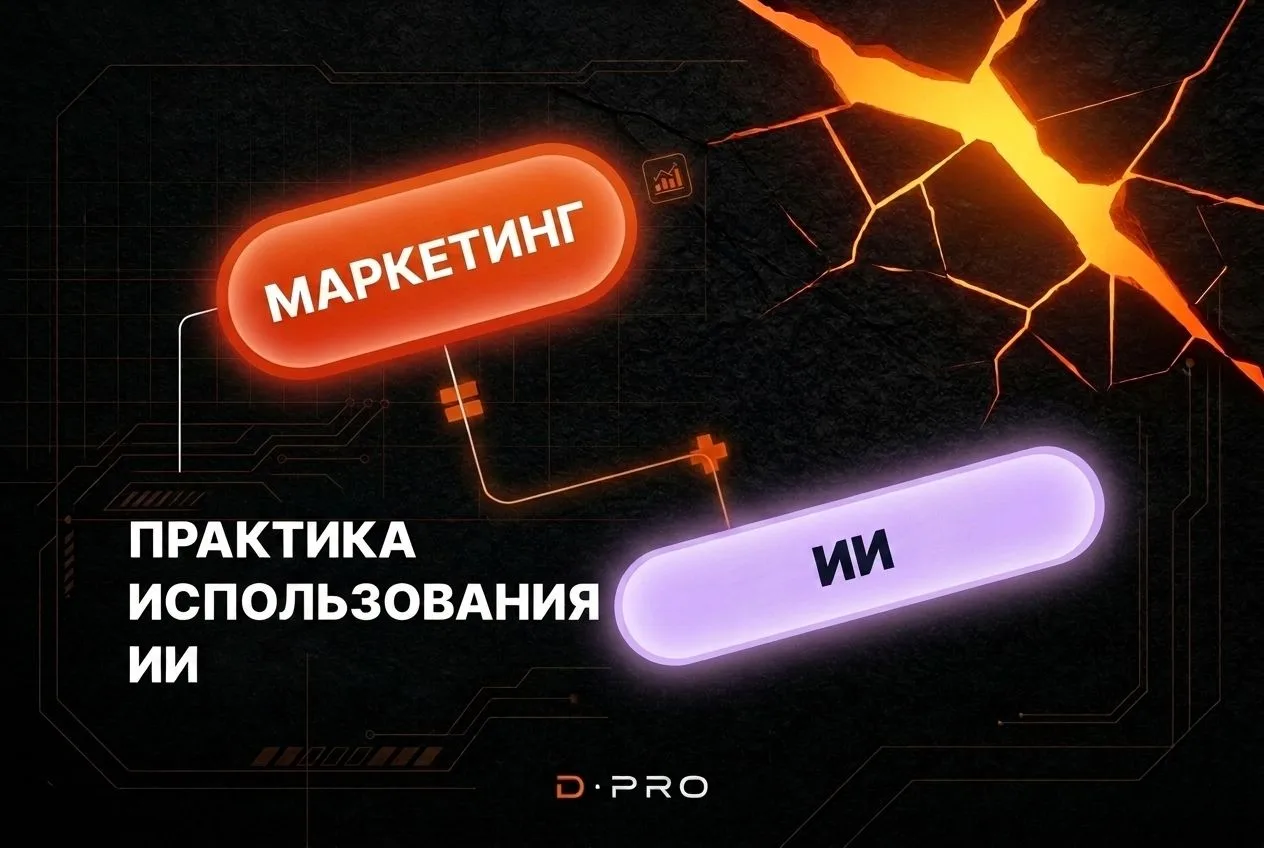 Что действительно полезного можно сделать с ИИ для вашего контента?