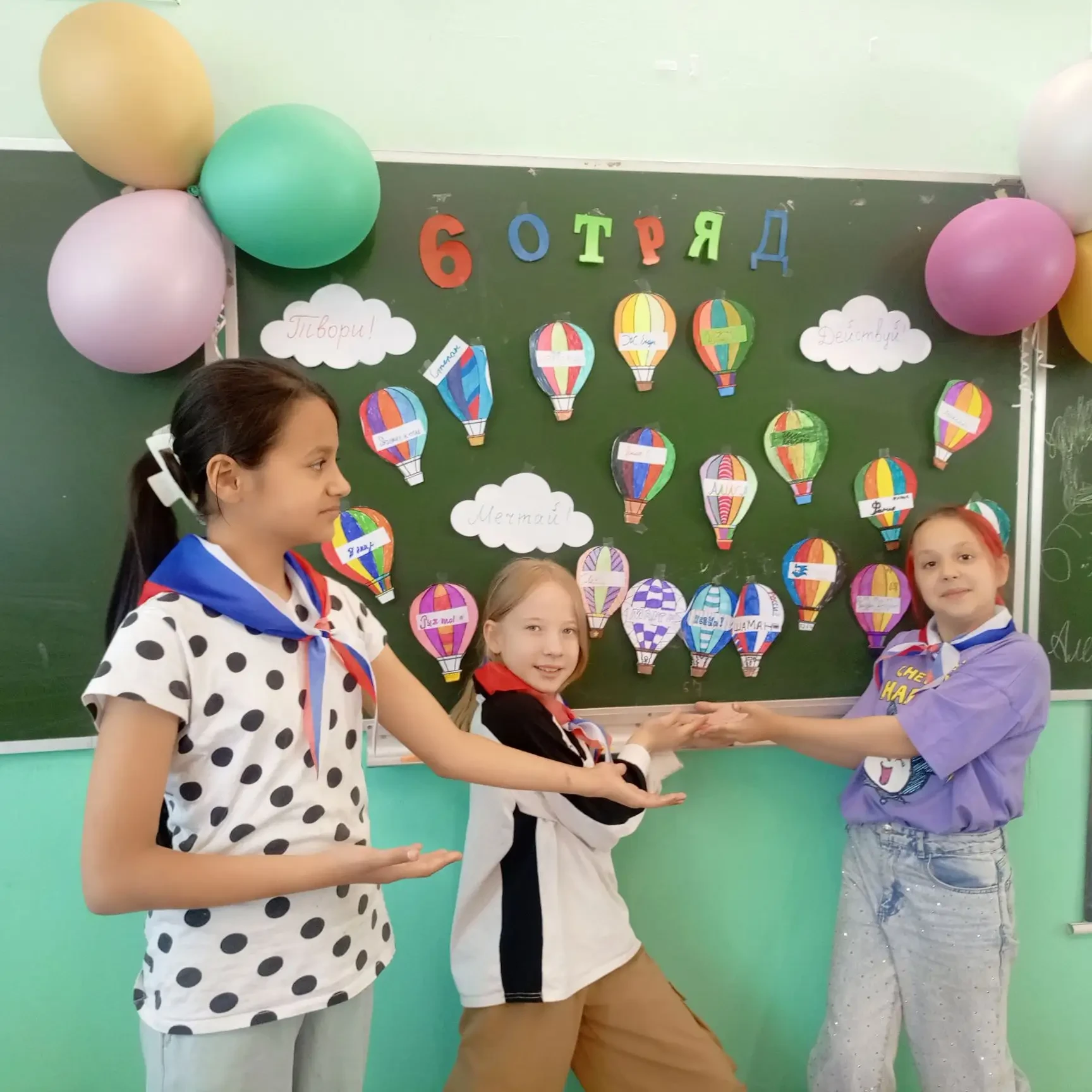 🌞ОТКРЫТИЕ ПРИШКОЛЬНОГО ЛАГЕРЯ "СОЛНЫШКО"🌞

🗓 1 июня, в День защиты детей, в нашей школе прошло то
