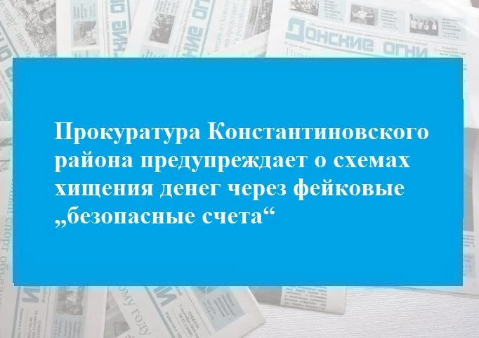 Анализ состояния преступности на территории  донского региона показывает о сохраняющейся актуальност