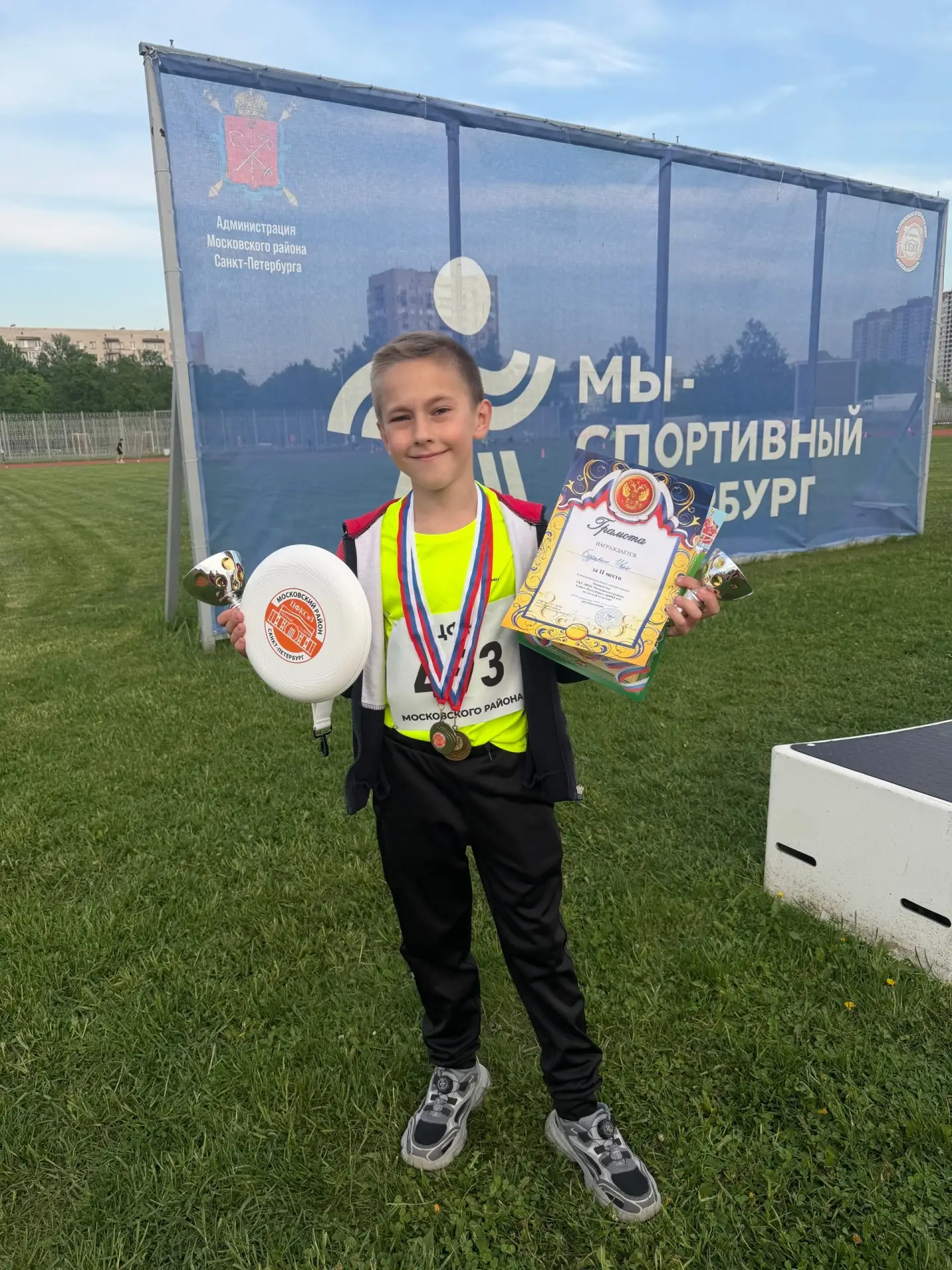 Поздравляем юных спортсменов с успешным выступлением на межмуниципальных соревнованиях «Первенство Ц