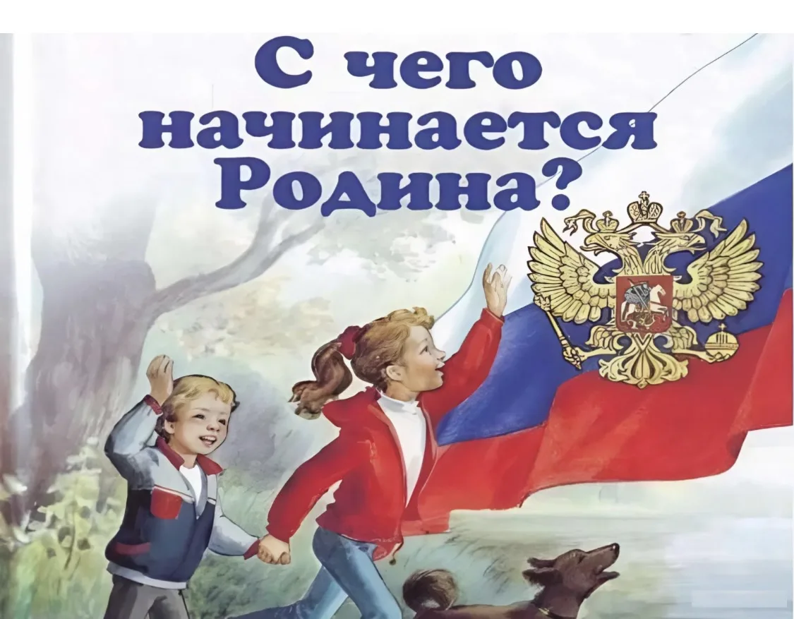 Глава пятая…