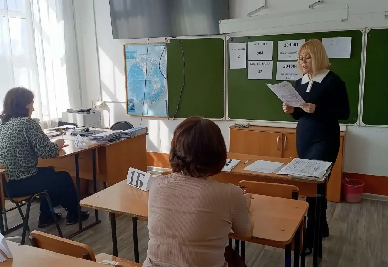 На базе МБОУ «Ижморская ООШ № 2» прошла всероссийская акция «ЕГЭ и ОГЭ с родителями», к...