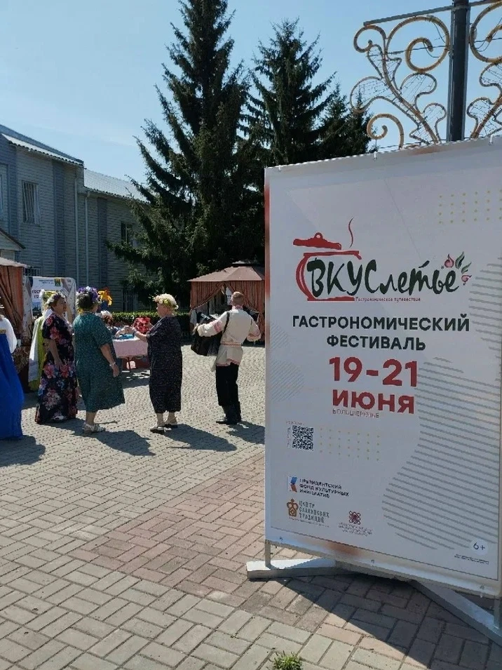 В Большеречье состоялся Всероссийский фестиваль русской кухни «ВКУСлетье»

В р.п. Большеречье Омской