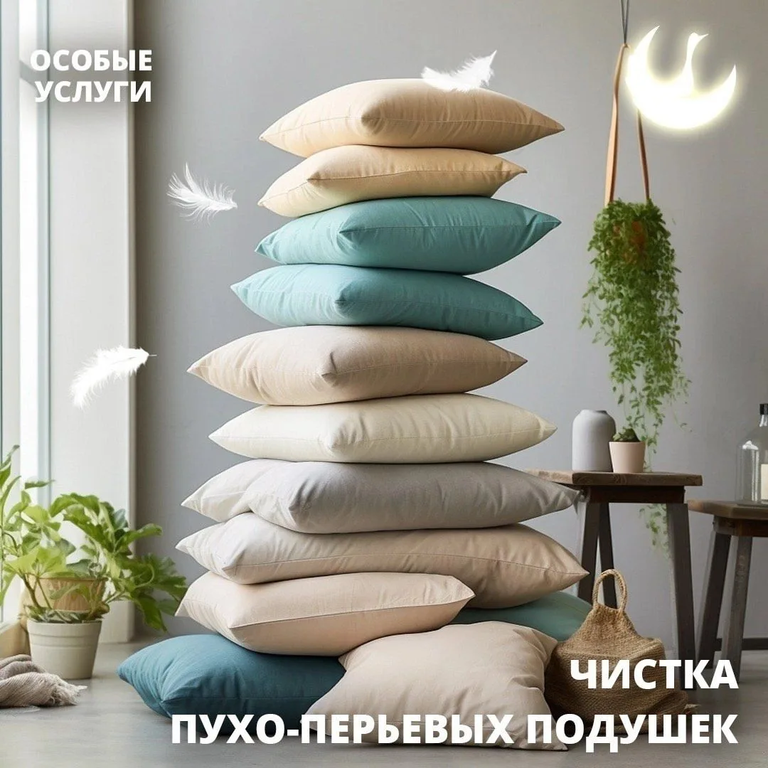 Что нужно для комфортного сна и отдыха?