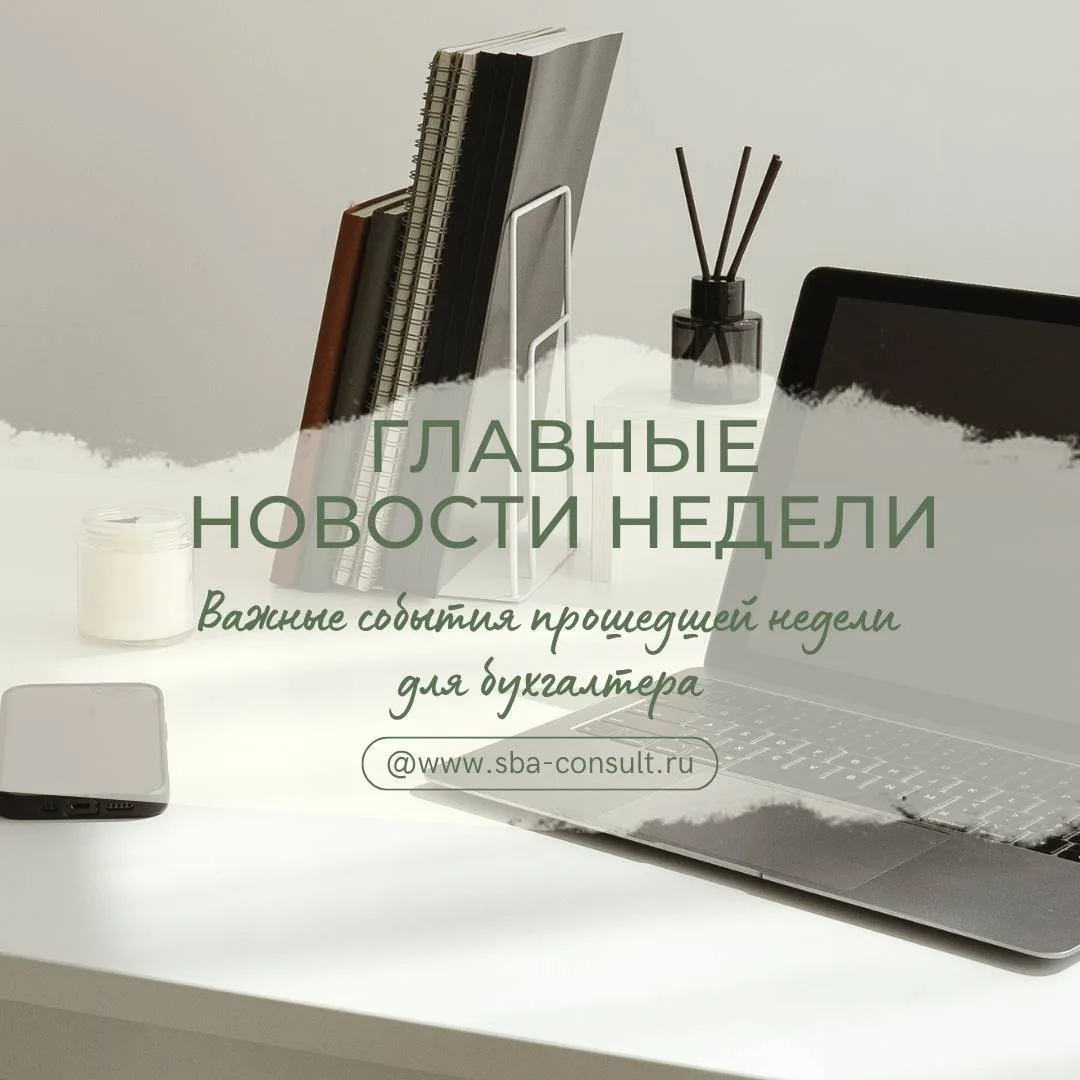 📌ФСБУ «Доходы»: Минфин планирует уточнить нормы о раскрытии информации в бухотчетности.
