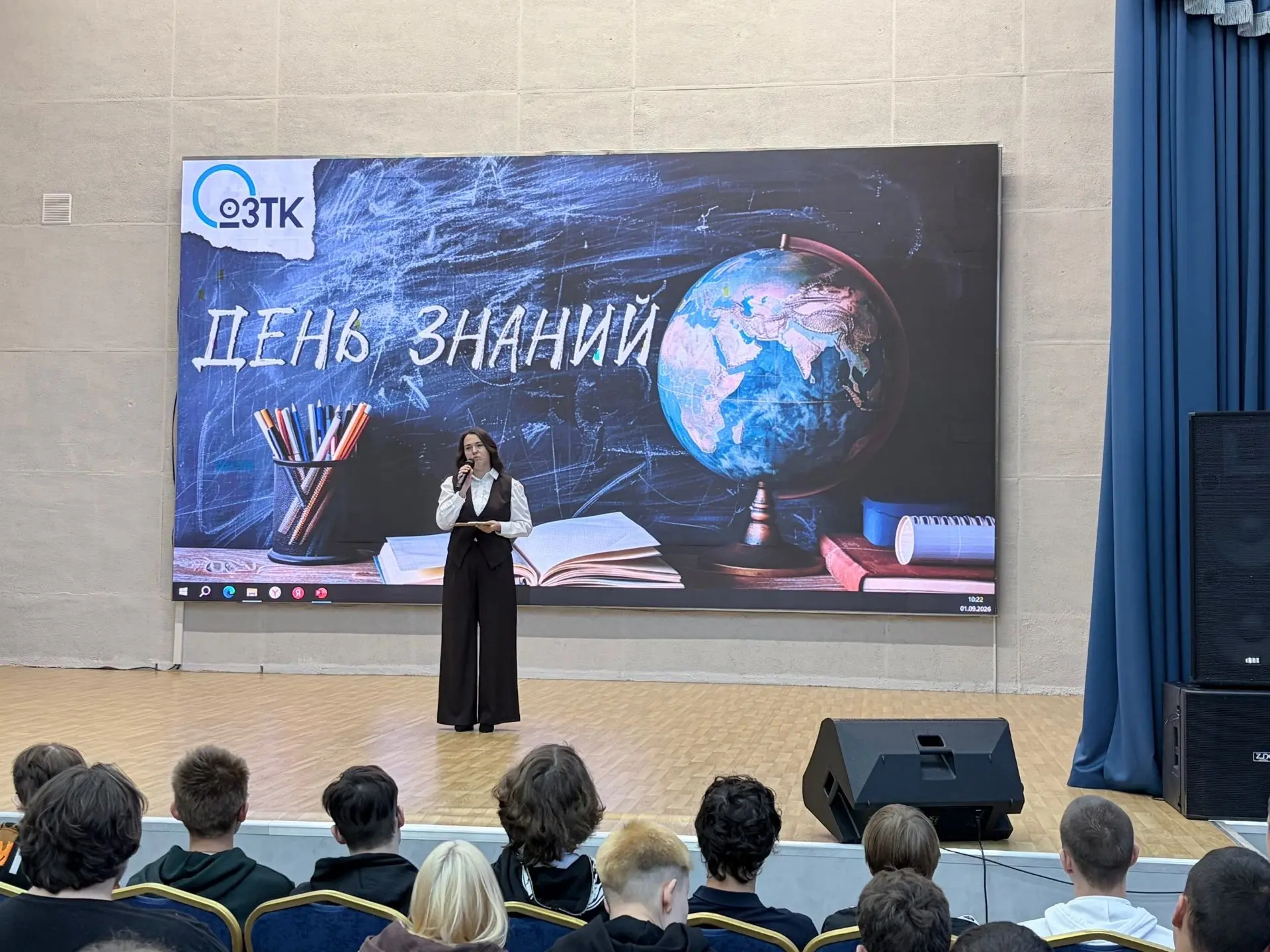 Линейка ко Дню знаний: старт учебного года в ОзТК!