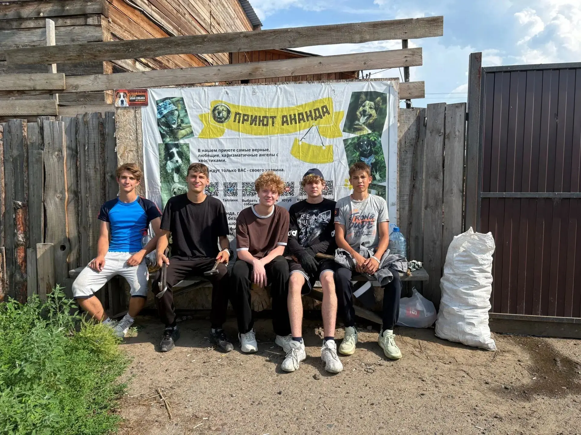 🤝✨Наши участники Движения Первых продолжают творить добро