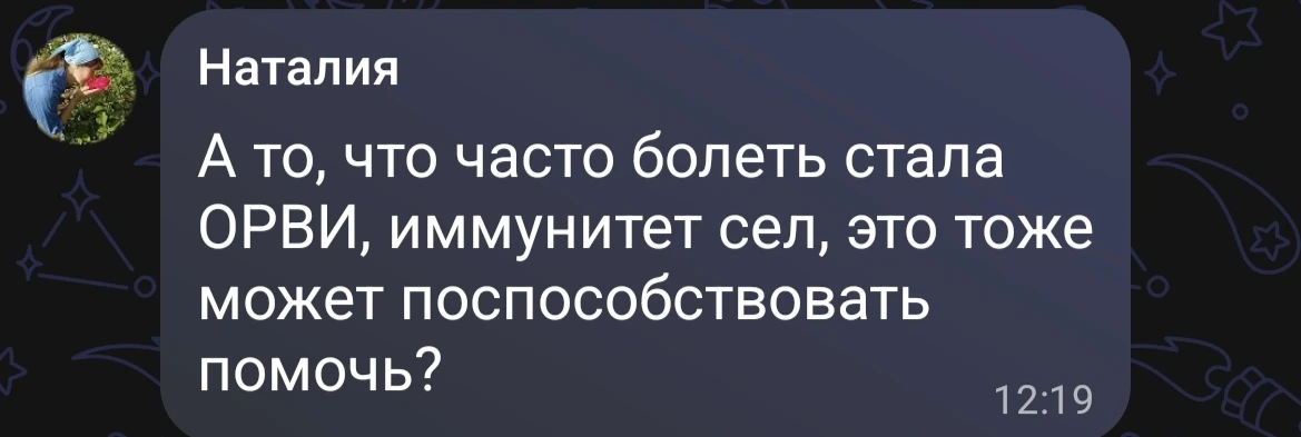 Начиная вот с этого поста от 11 августа