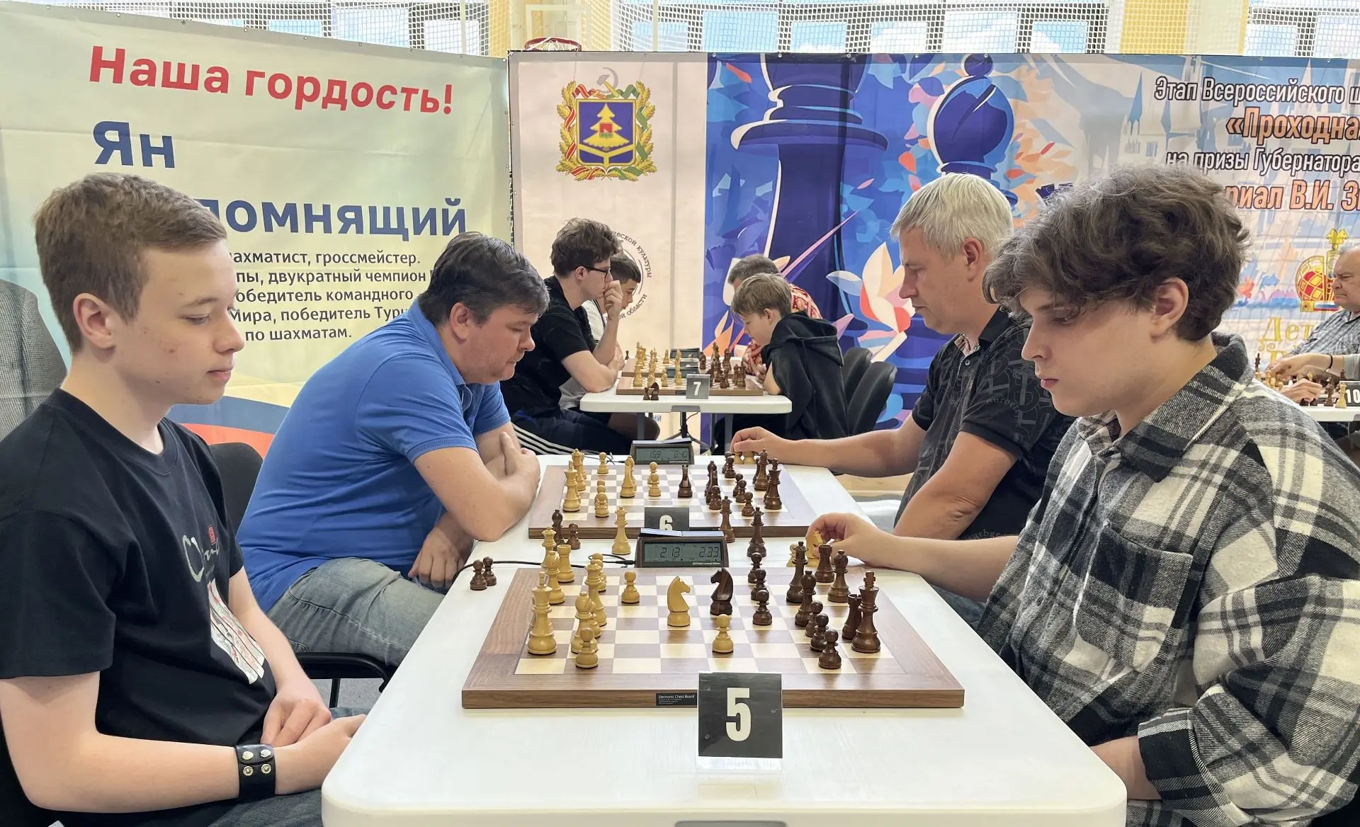 В Брянске завершились масштабные соревнования по шахматам

✅С 13 по 15 июня в Брянске на базе Дворца