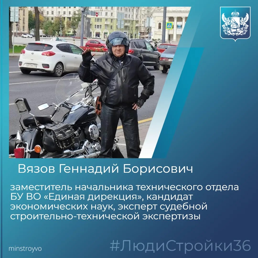 Архитектура компетенций: Кандидат экономических наук, автор 5 монографий и 55 научных р...