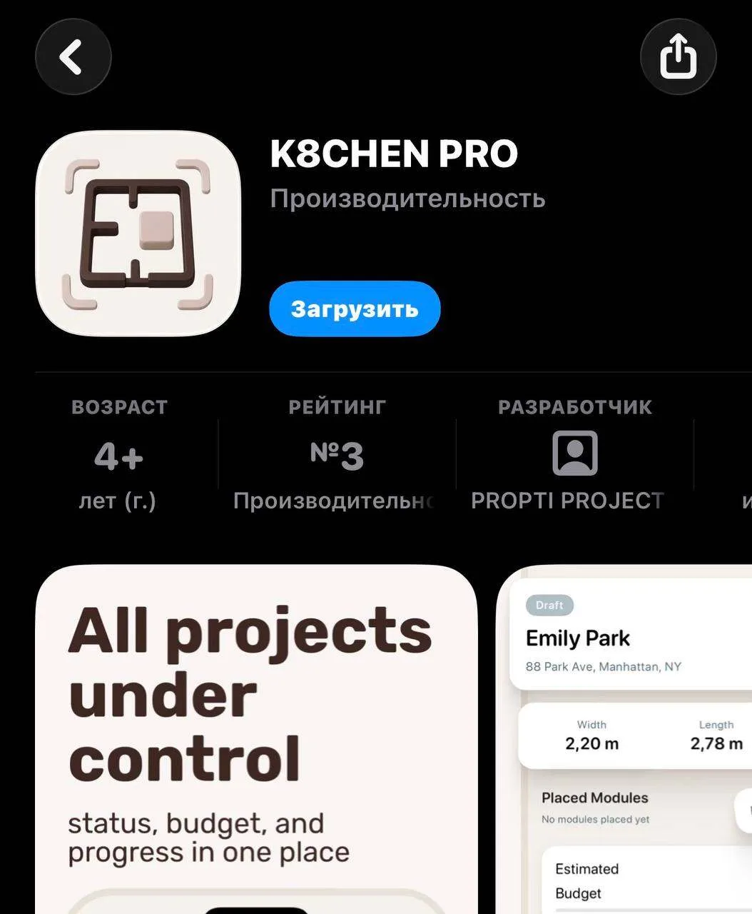 Т-Банк is back 🟡
