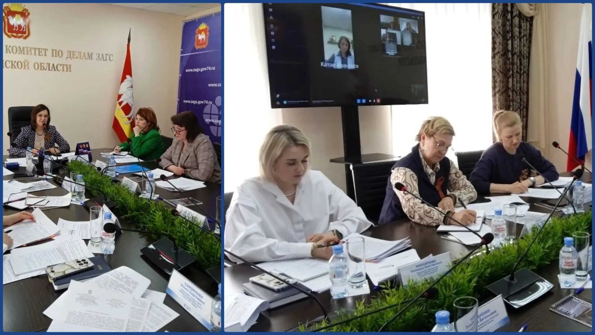 ✅ Состоялось заседание Методического совета органов ЗАГС при Государственном комитете п...