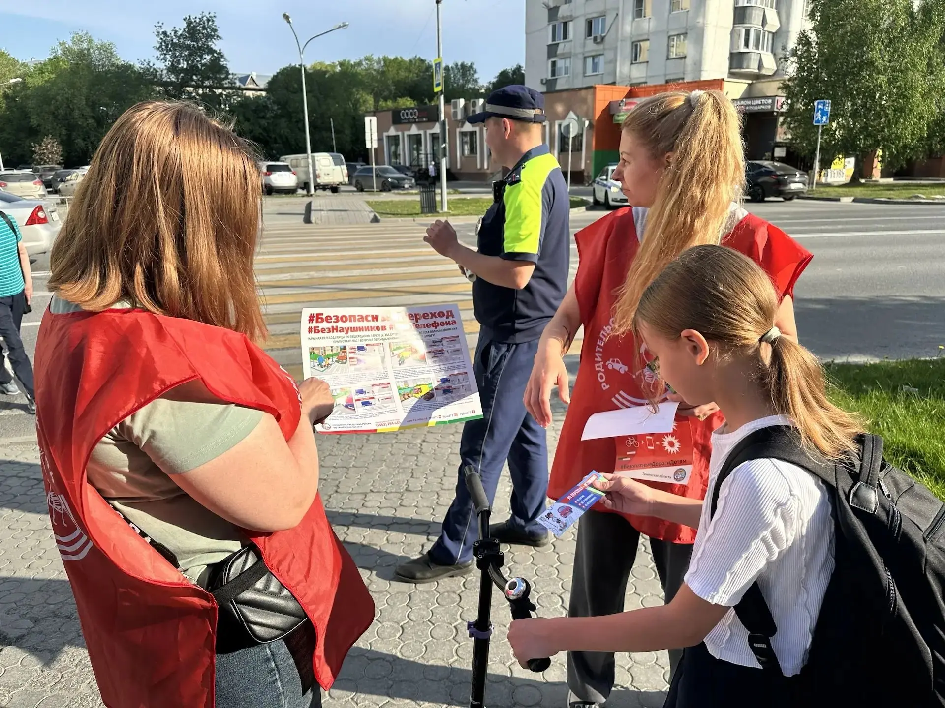 "Родительский патруль МАОУ СОШ №63 города Тюмени: безопасность начинается с примера"  📅19 мая 2026 г