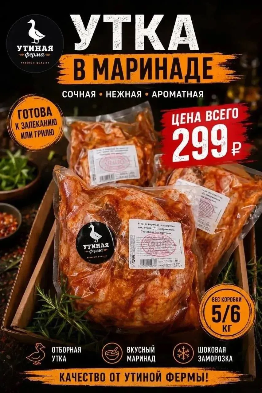 🔥 СУПЕР ПРЕДЛОЖЕНИЕ! 🔥